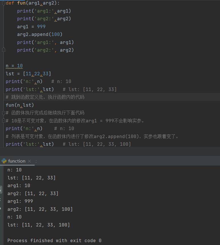 图片[4]-Python 函数-尤尤'blog